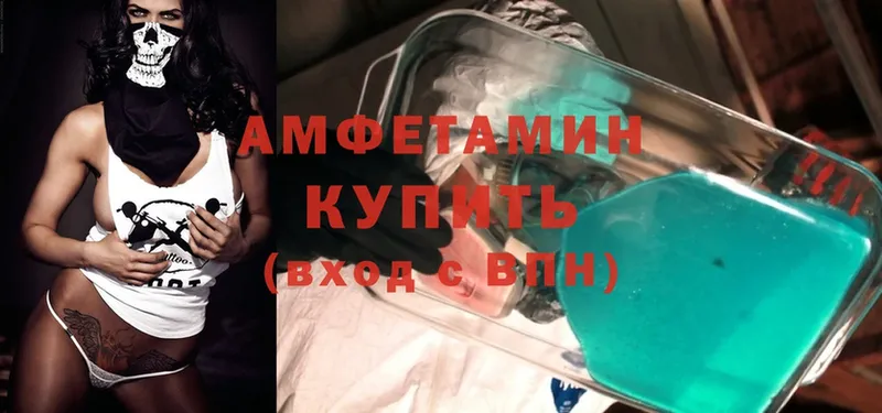 купить   Алупка  Amphetamine Premium 