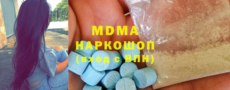 MDMA кристаллы  Алупка 